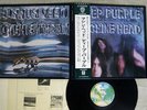 DEEP PURPLE MACHINE HEAD WARNER P-10130W Japan OBI VINYL LP