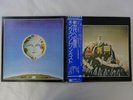 King Crimson The Young Persons' Guide To Polydor P-5532 3A Japan  VINYL LP OBI