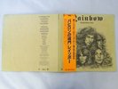 Rainbow Long Live Rock 'N' Roll Polydor MPF 1156 Japan  VINYL LP OBI