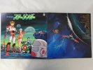 Various SF Saiyuki  Starzinger Columbia CS-7076 Japan  VINYL LP