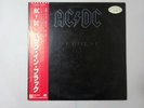 AC/DC Back In Black Atlantic P-10906A Japan PROMO VINYL LP OBI