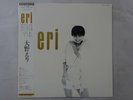 Eri Ohno Eri Better Days YF-7001-N Japan  VINYL LP OBI