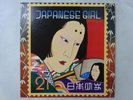 Akiko Yano Japanese Girl Philips FW-5012 Japan  VINYL LP