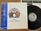 QUEEN - A NIGHT AT THE OPERA - TOP JAPAN 12
