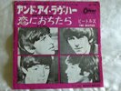 The Beatles - And I Love Her/If I Fell. 1964 Japan 7