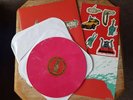 Run The Jewels RTJ2 Double LP Vinyl - Pink - With Poster + Stickers VG+