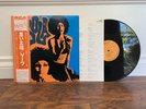 Sola ?– Un Muneco De Madera LP VG+ w/Obi Orig Japan Latin Funk Soul Jazz Rare