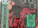Duffel Bag Hottie Ghost Of Rick James OBI Vinyl LP benny the butcher griselda