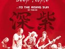 Deep Purple – ...To The Rising Sun (In Tokyo) 2 X Vinyl LP - NEW & SEALED
