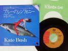 KATE BUSH SYMPHONY IN BLUE EMI EMR 20567 Japan VINYL 7