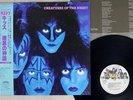 KISS CREATURES OF THE NIGHT CASABLANCA 28S-138 Japan OBI VINYL LP