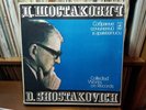 SHOSTAKOVICH - Complete Quartets - The Taneev String Quartet - 8 LPs Box Set - M