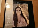 B.J. Ward - Vocal Ease  Vinyl LP 