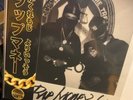 Rap Money - Hidden Charecter & Starker Obi Franks Vinyl Mint Condition