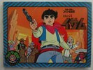 SAM IL RAGAZZO DEL WEST LP DISCO 33 giri ANIME JAPAN VINYL KOYA NO SHONEN ISAMU