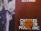 Charles Tolliver / Music Inc - Live In Tokyo - Strata East