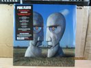 Pink Floyd - The Division Bell (Pink Floyd Records) 180g LP SEALED