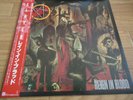 Slayer Reign In Blood Geffen Records P-13433 Japan VINYL LP OBI