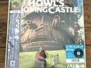 Studio Ghibli Howl's Moving Castle LP Record OST Joe Hisaishi 26 Music JAPAN