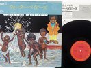 MILES DAVIS WATER BABIES CBS/SONY 18AP 2072 Japan CAP OBI VINYL LP