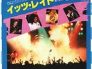 QUEEN - IT'S LATE / SHEER HEART ATTACK - VERY RARE  JAPAN 45' Vinyl PS