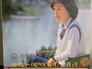 Korean 1978 LP SRB Records SR-0106 Korea Pop Linda Scott cover RARE