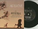 Yeah Yeahs KAREN O All is Love WHERE THE WILD THINGS ARE RARE PROMO 7 INCH Vinyl