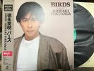 Hideaki Tokunaga BIRDS Kagayakinagara Japan LP AY28-14 OBI NM-