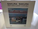 HIDEO SHIRAKI QUINTET - SAKURA SAKURA - SABA RECORDS - FIRST ORIGINAL - NM
