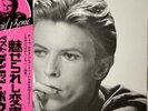 David Bowie CHANGESONEBOWIE Japan LP RVP-6070 FIRST PRESSING WITH OBI