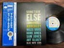MINT  CANNONBALL ADDERLEY SOMETHIN' ELSE BLUE NOTE GXK 8042 OBI STEREO JAPAN LP