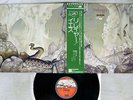 YES RELAYER ATLANTIC P-8530A Japan OBI VINYL LP