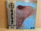 JPN LP + Obi   PINK FLOYD / Meddle   OP-80375