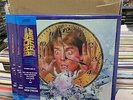 BACK TO THE FUTURE LP DREW STRUZAN MONDO USA 2020 SEALED