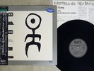 EINSTURZENDE NEUBAUTEN YU-GUNG WAVE SP15-6004 Japan OBI PROMO VINYL LP