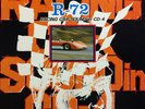 Keitaro Miho - R-72 Racing Car Sound In CD-4 / VG+ / LP, Album, Quad, Gat