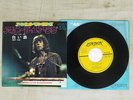 John Mayall & Bluesbreakers I Need Your Love LONDON TOP 1403 Japan VINYL 7