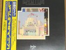 LED ZEPPELIN -THE SOUNDTRACK FROM THE SONG REMAINS THE SAME -VERY RARE JAPAN 2LP
