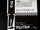 THE SPECIALS - GANGSTERS 7