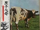Pink Floyd Atom Heart Mother Harvest EMS-80320 VINYL LP OBI INSERT Japan