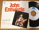 John Entwistle My Size EP Vinyl 7