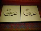 Chicago At Carnegie Hall Reel To Reel Volumes 1 2 3 And 4 With Boxes Rare RM