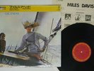 MILES DAVIS MILES AHEAD CBA/SONY 23AP 2553 Japan CAP OBI SHRINK VINYL LP