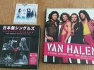 Van Halen Japanese 7
