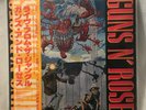 Guns N Roses *EP *JAPAN w/ OBI *LP record vinyl *P-6270 *Geffen *VG+ *1988 *ROCK