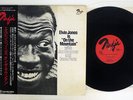 ELVIN JONES IS ON THE MOUNTAIN NADJA PA-7114 Japan OBI VINYL LP