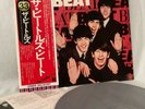 The Beatles - The Beatles Beat - Japan - Country Flag Edition - Stunning