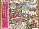 DEEP PURPLE - THE BOOK OF TALIESYN - VERY RARE  JAPAN Vinyl LP with OBI