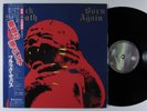 BLACK SABBATH Born Again VERTIGO LP VG++ japan w/ insert & obi *