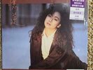 LP - Sandy Lam ??? - Sandy ?? (Purple & Grey Mixed Color Vinyl) - Rare
